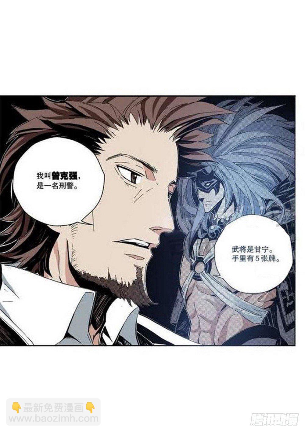 第7章 九宫之阵 027