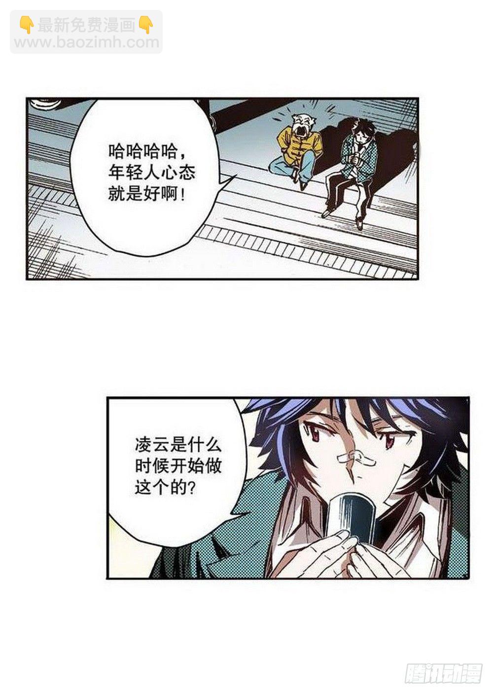 第7章 九宫之阵 044