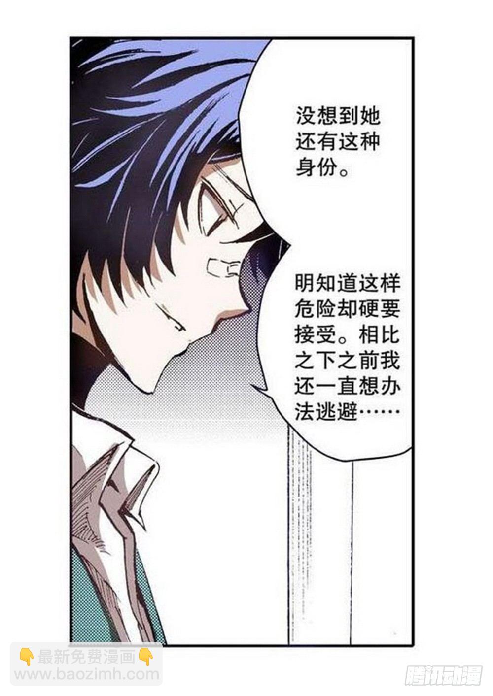 第7章 九宫之阵 049