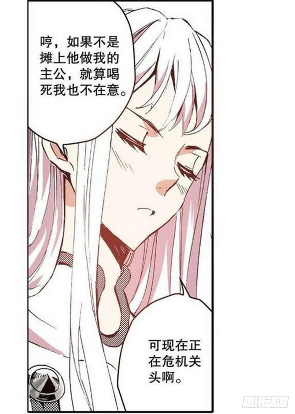 第8章 奇经八脉 0111