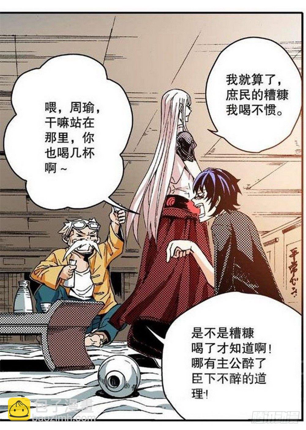 第8章 奇经八脉 0117
