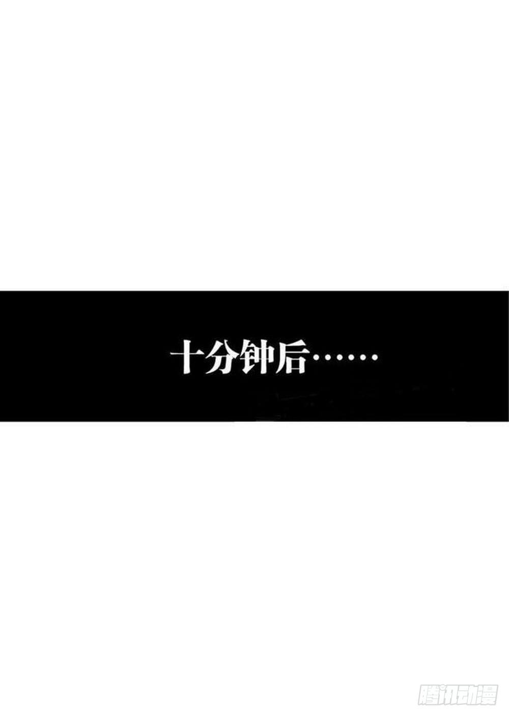第8章 奇经八脉 0119