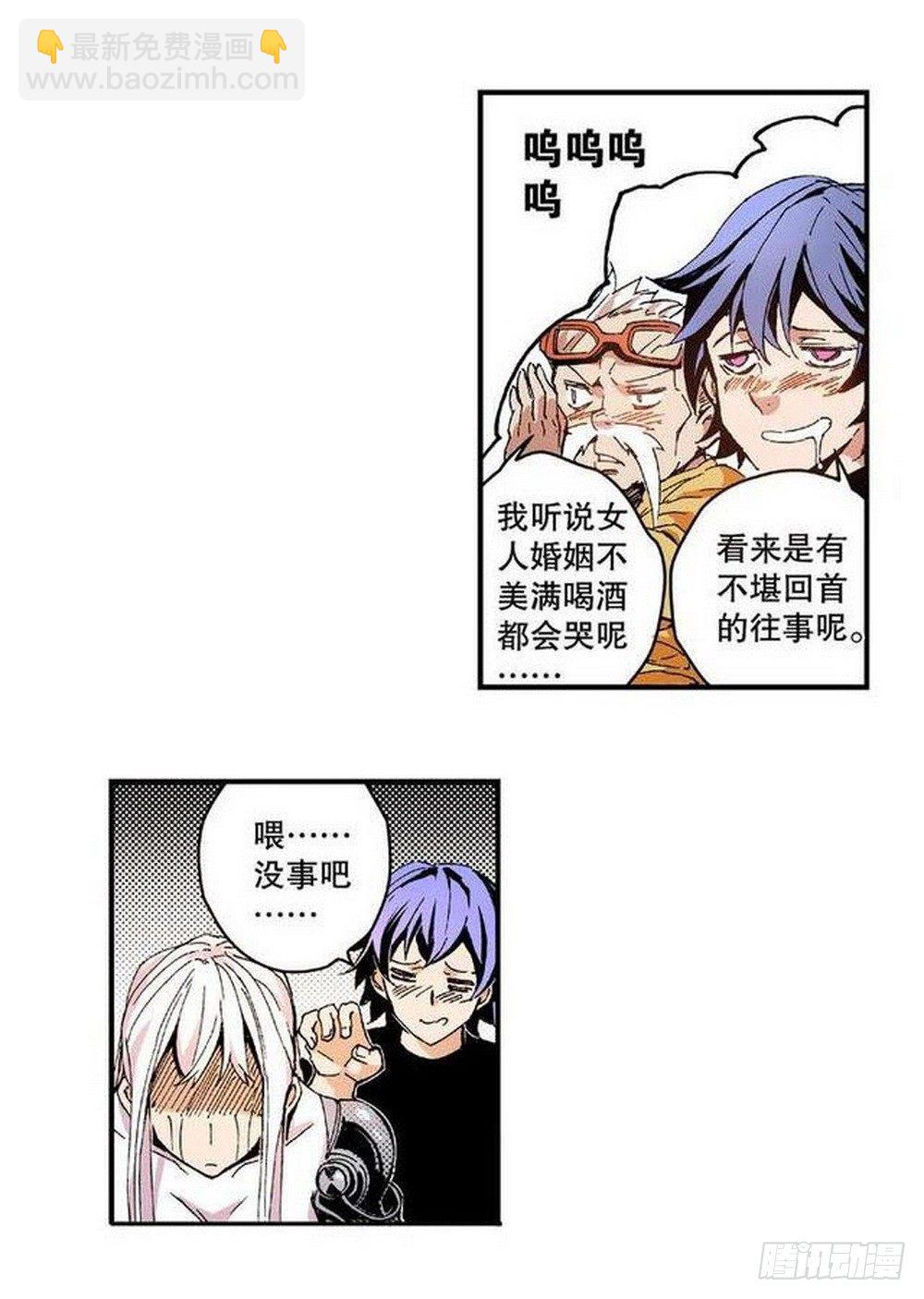 第8章 奇经八脉 0121