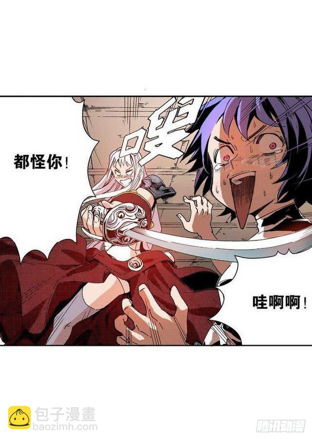 第8章 奇经八脉 0122