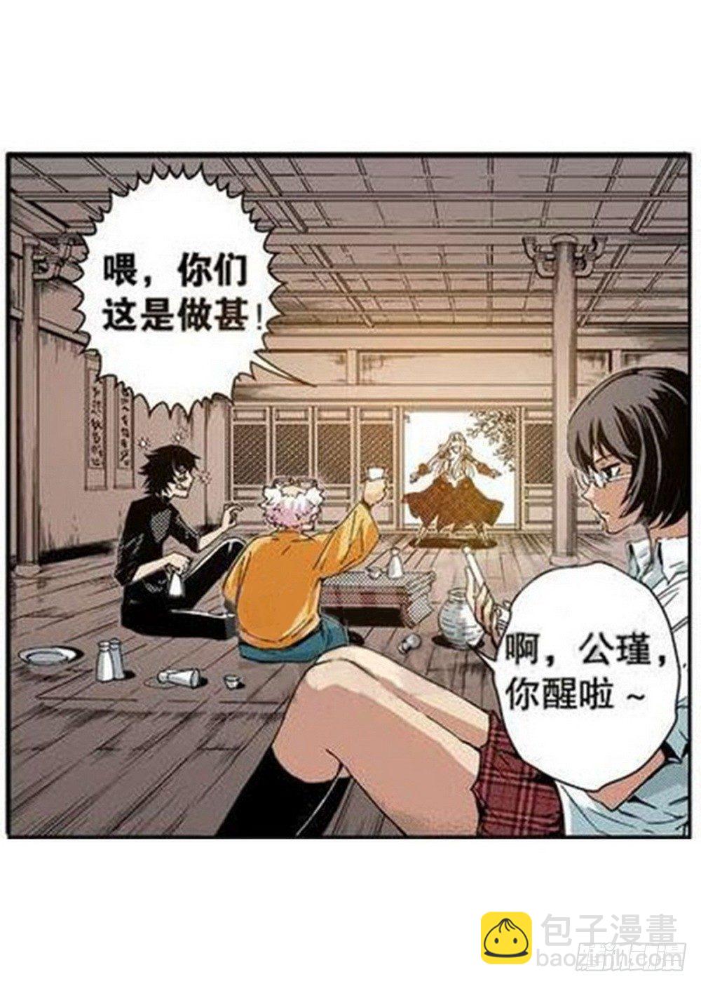 第8章 奇经八脉 018