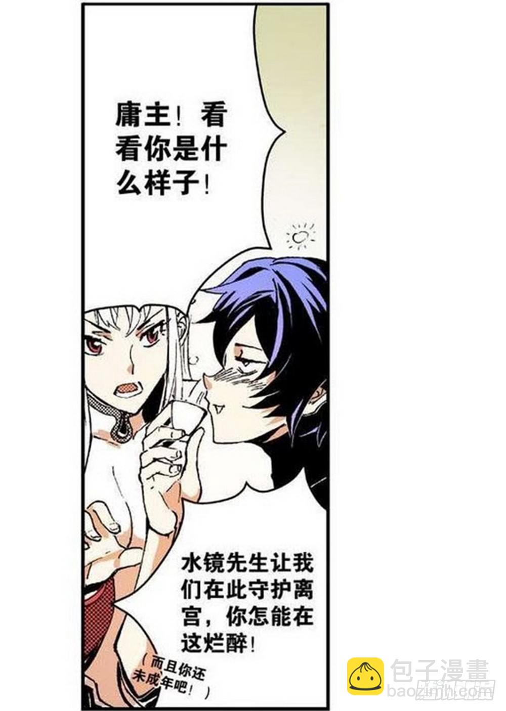 第8章 奇经八脉 019