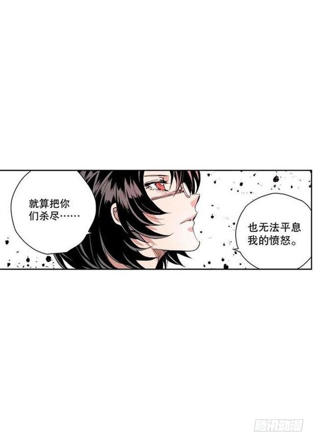 第9章 一夫当关 031