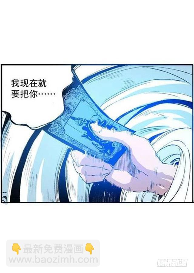 第9章 一夫当关 0311