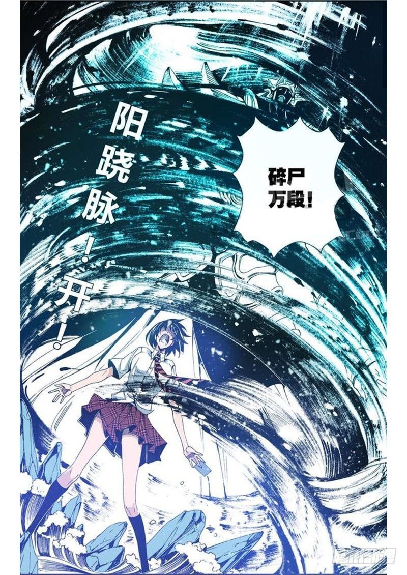第9章 一夫当关 0312