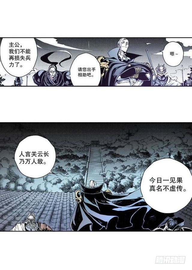 第9章 一夫当关 032