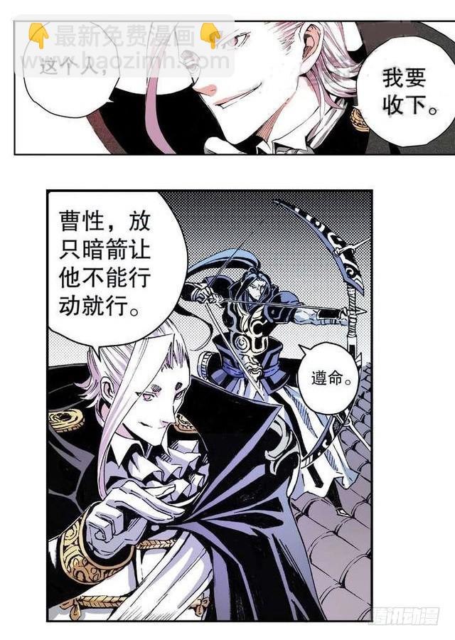 第9章 一夫当关 033
