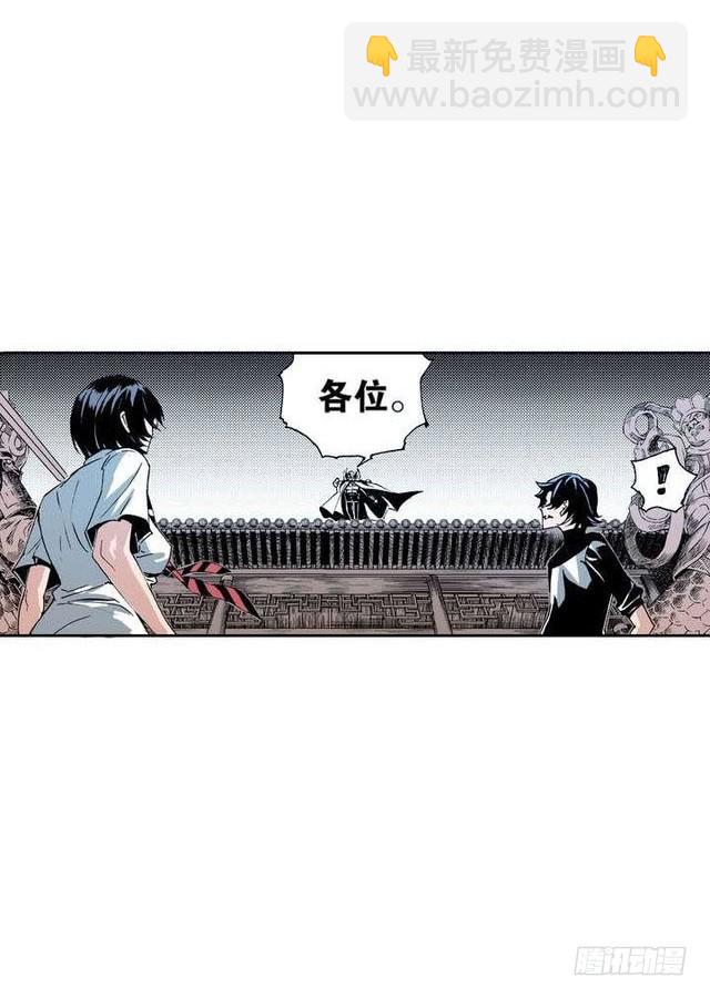 第9章 一夫当关 038