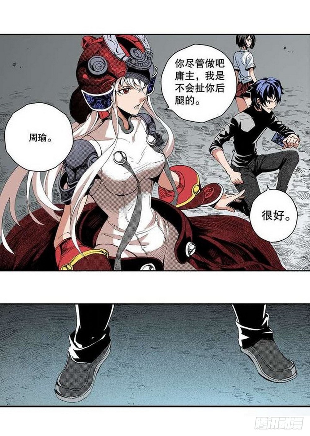 第10章 困兽之斗 040