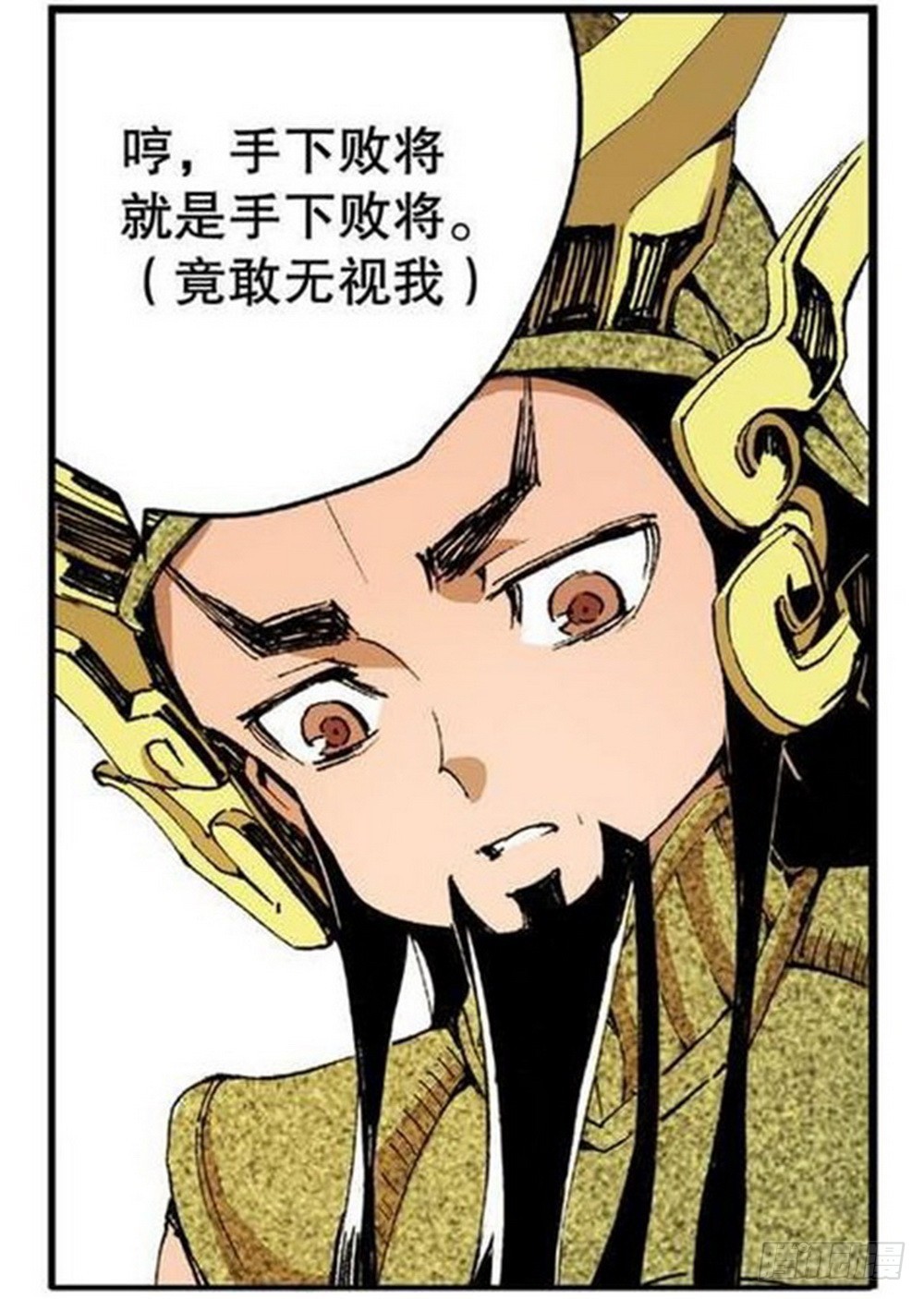 第10章 困兽之斗 0414