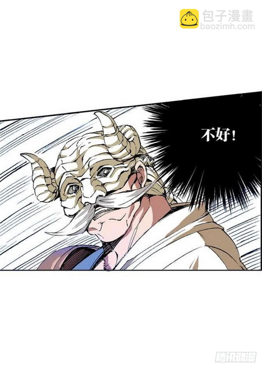 第10章 困兽之斗 047