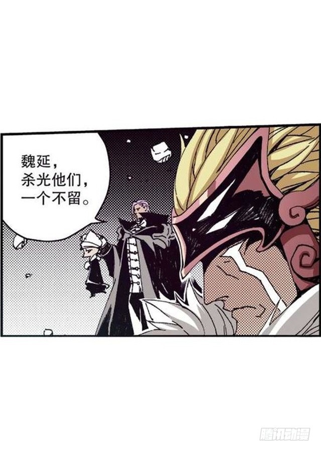 第11章 离宫陷落 0412