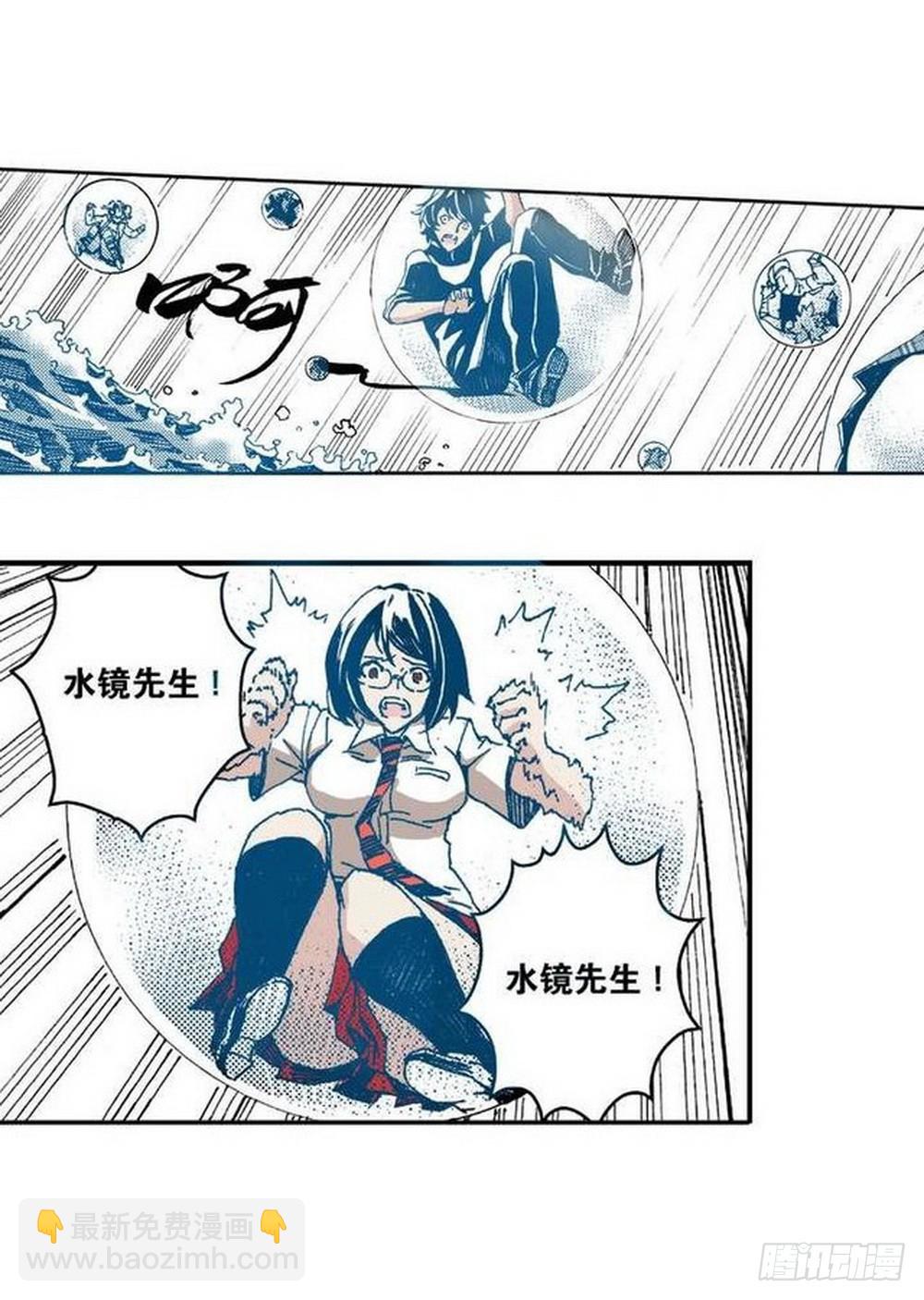 第11章 离宫陷落 0414