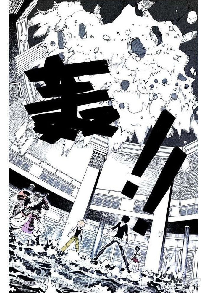 第11章 离宫陷落 042