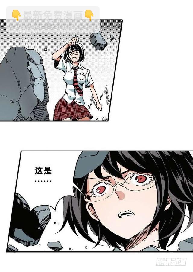 第11章 离宫陷落 043