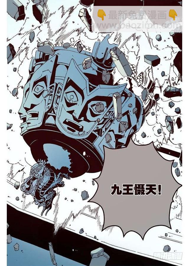 第11章 离宫陷落 044