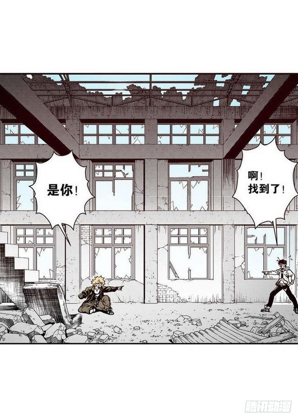 第13章 孤军 0112