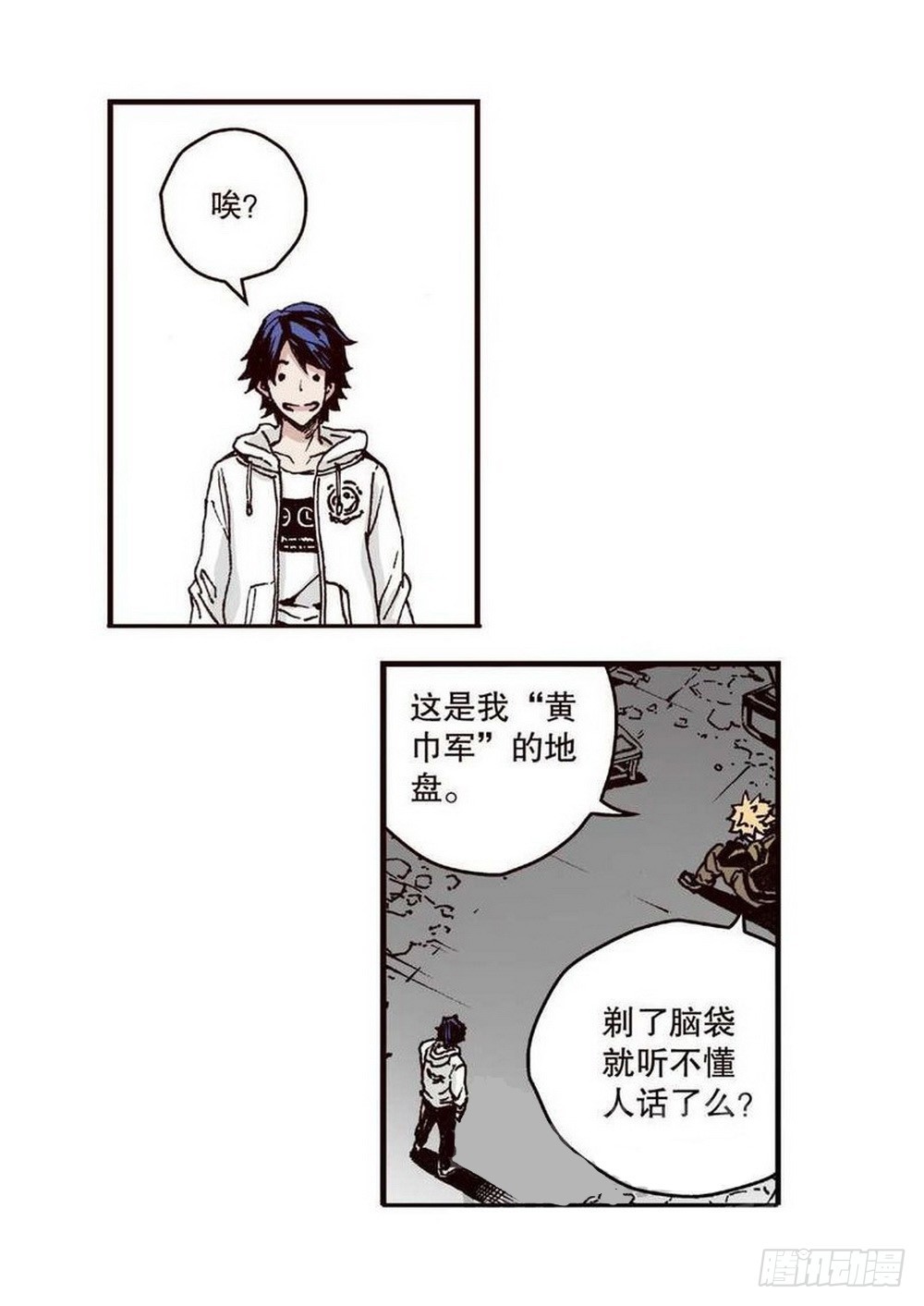 第13章 孤军 0115