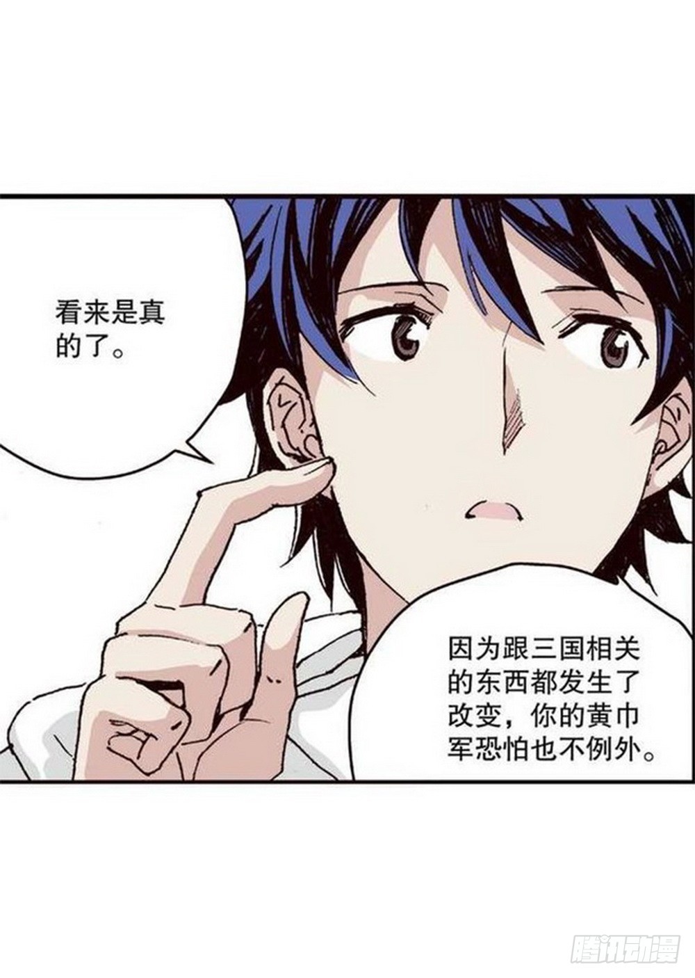 第13章 孤军 0118