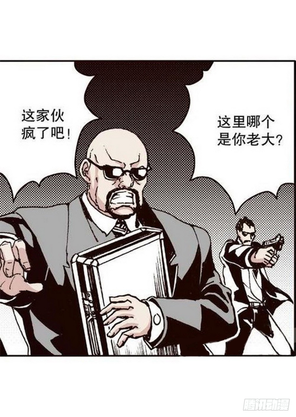 第13章 孤军 015