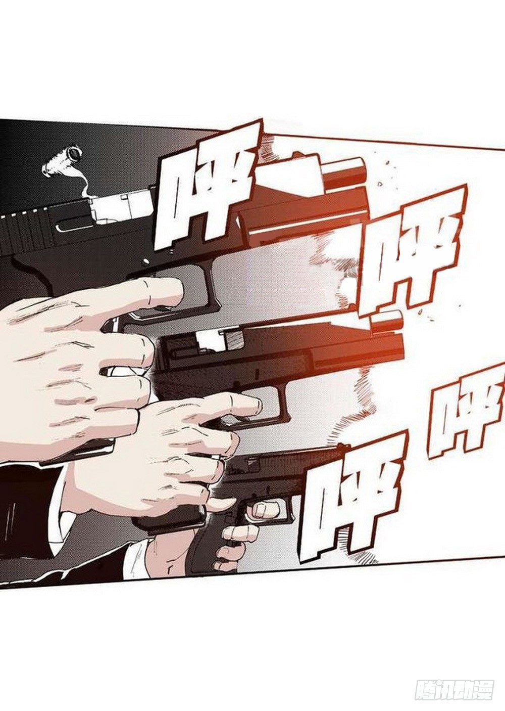 第13章 孤军 017