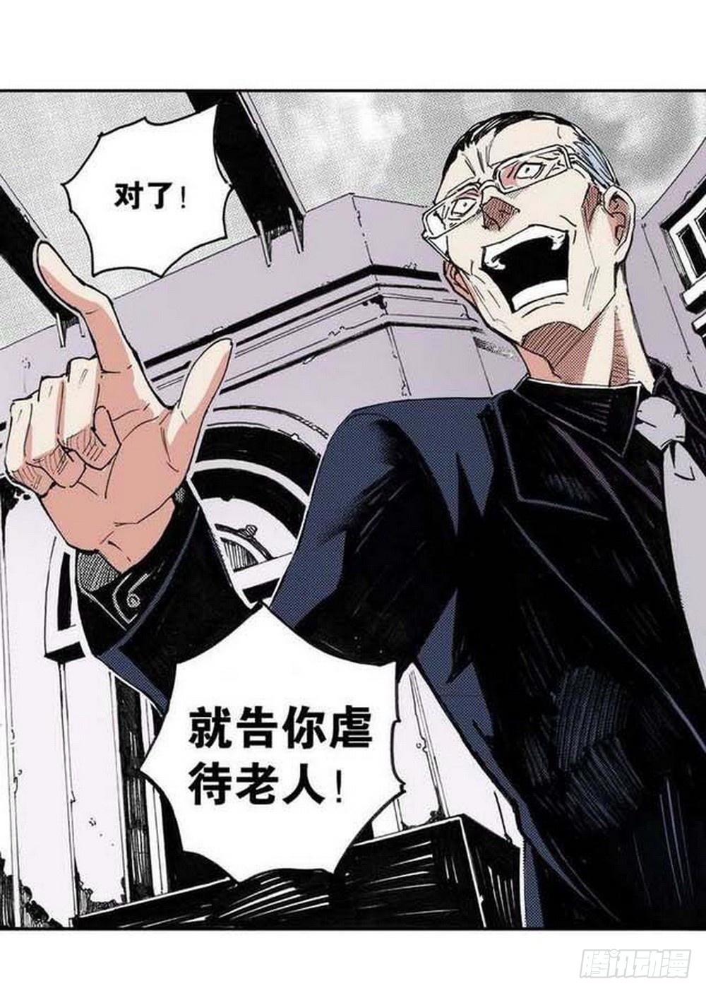第17章 裁决逆转 0210