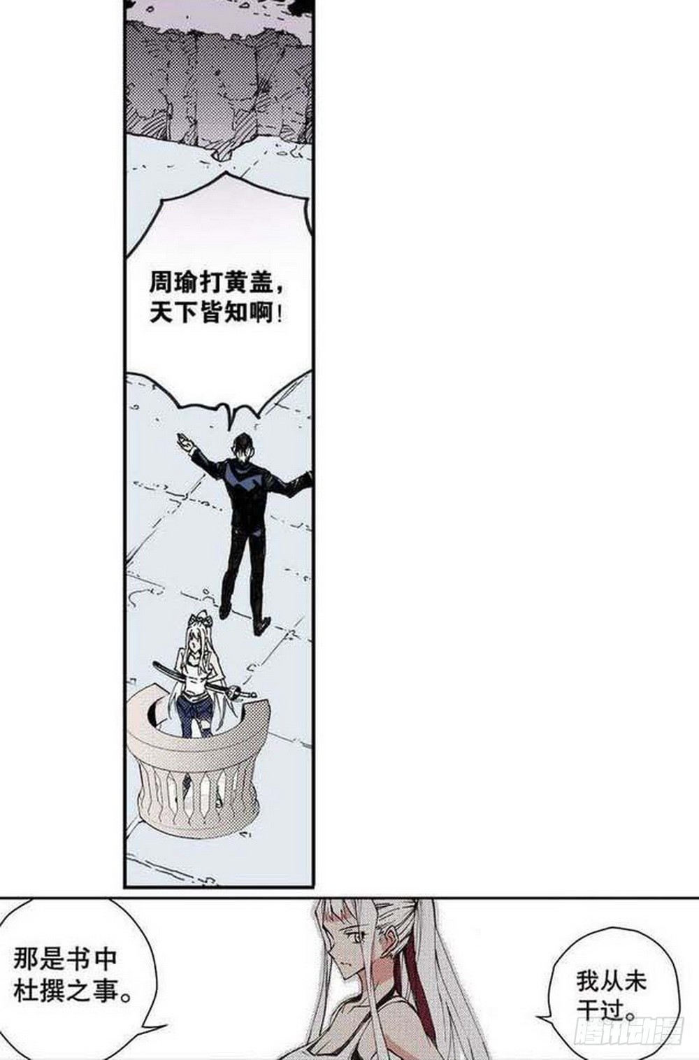 第17章 裁决逆转 0211