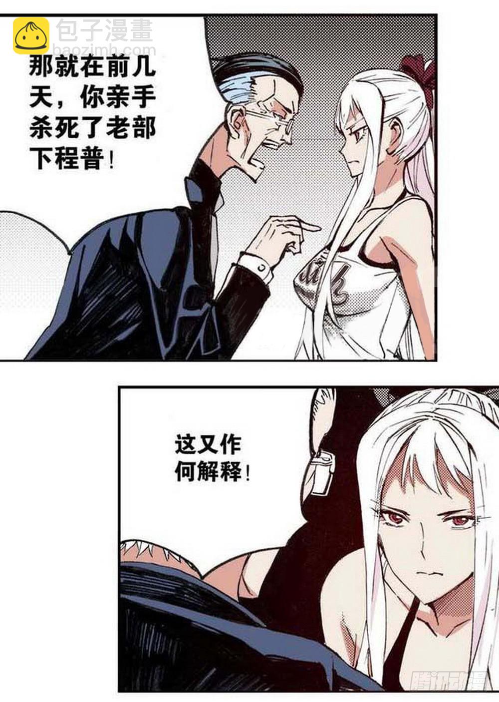 第17章 裁决逆转 0212