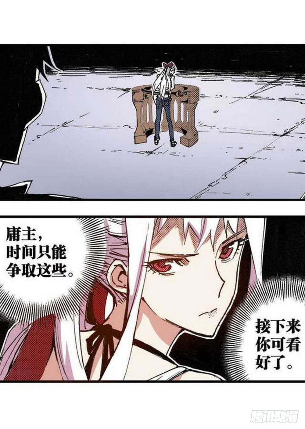 第17章 裁决逆转 0214