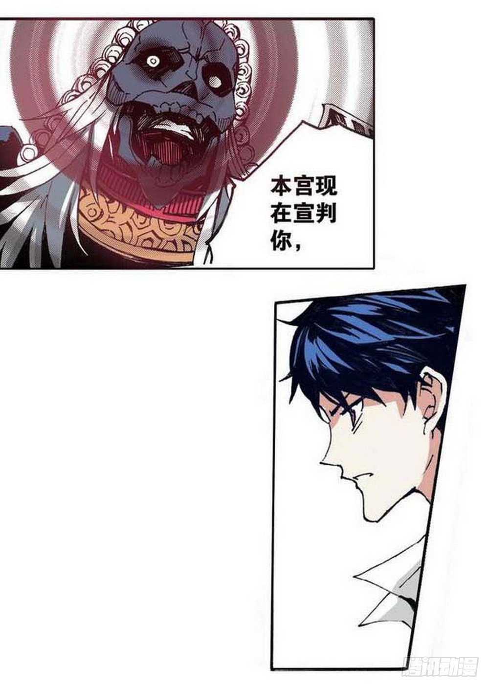 第17章 裁决逆转 0216