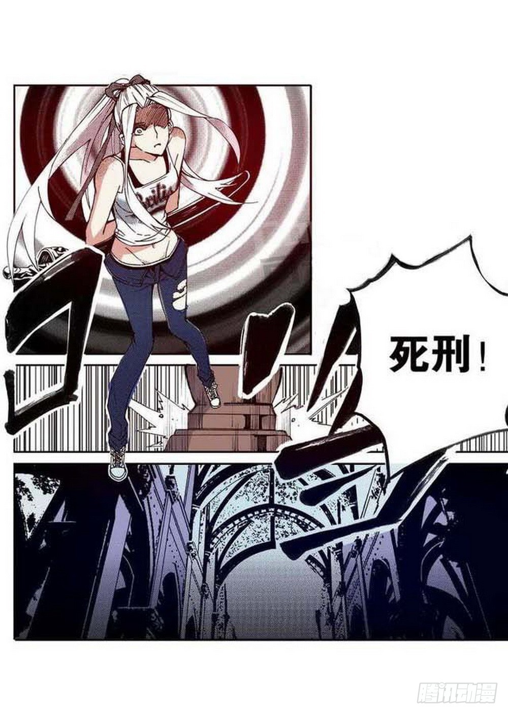 第17章 裁决逆转 0217