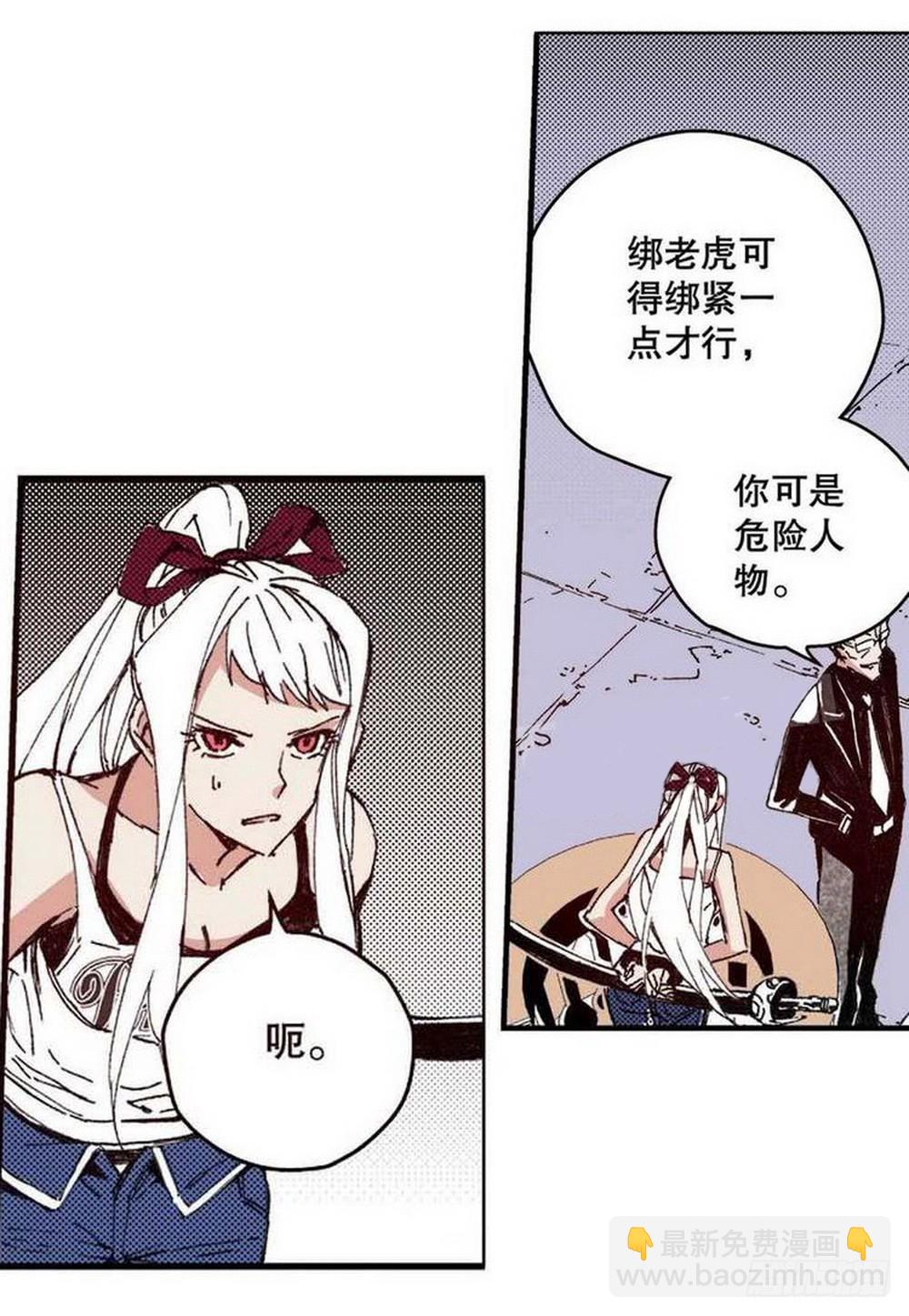 第17章 裁决逆转 025