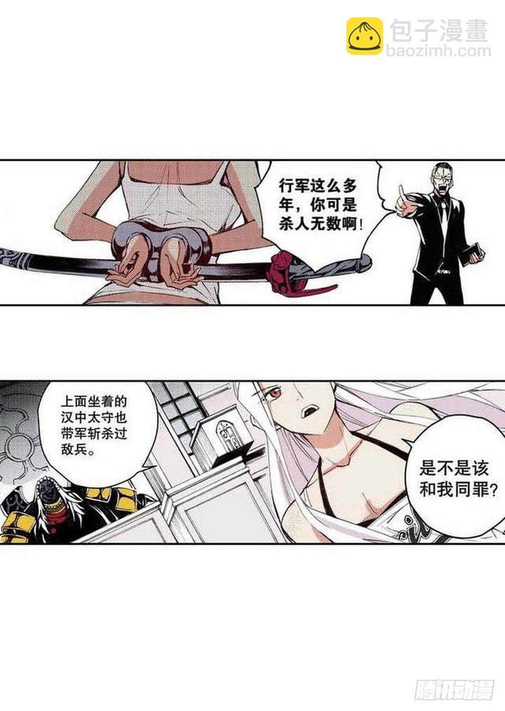 第17章 裁决逆转 027