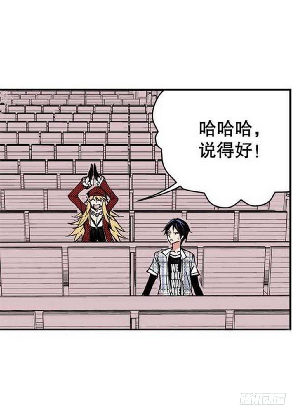第17章 裁决逆转 028