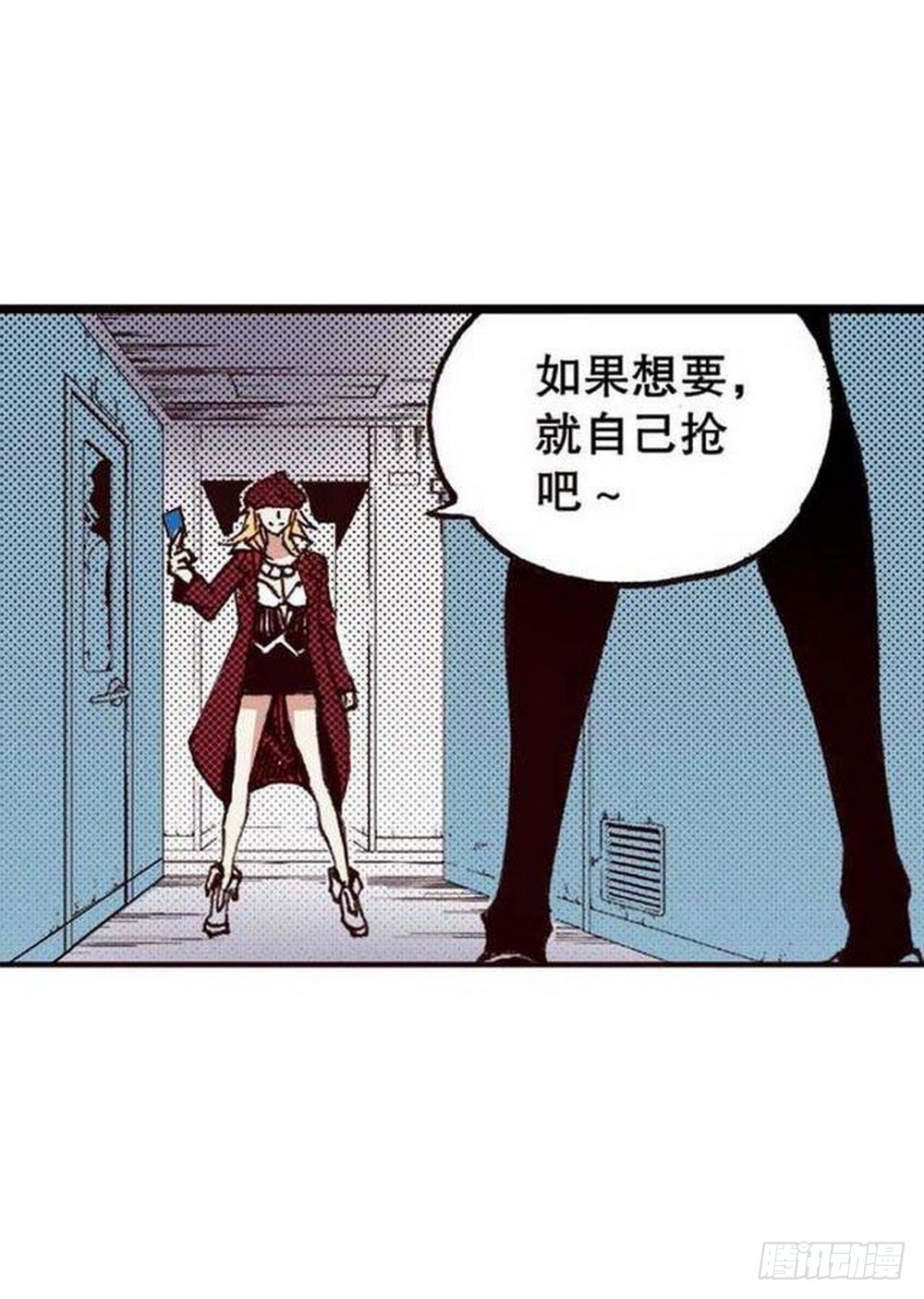 第18章 一把锈刀 0215