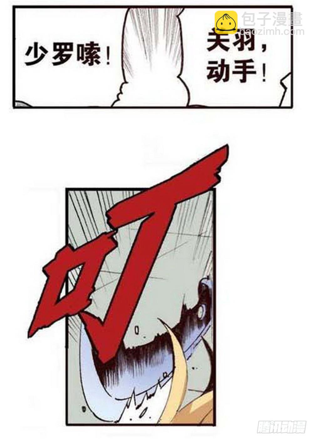 第18章 一把锈刀 0217