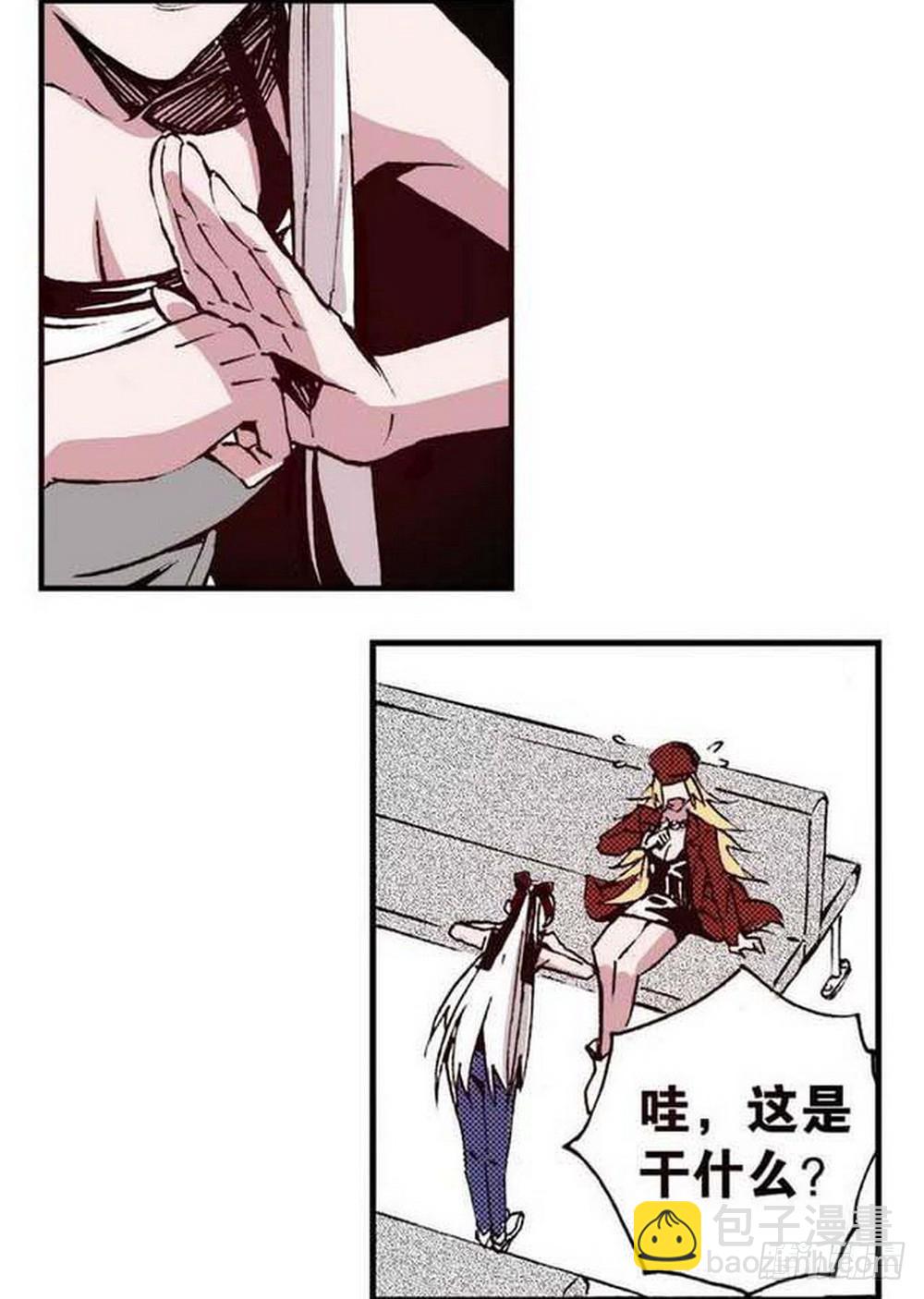 第19章 分道扬镳 0118