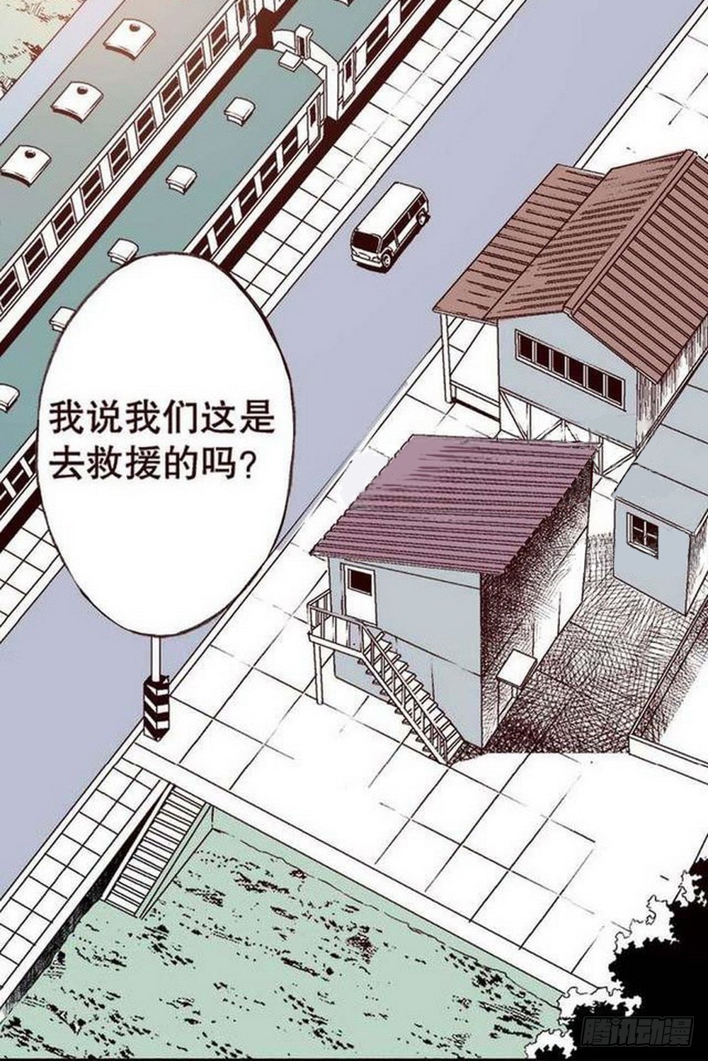 第19章 分道扬镳 0122