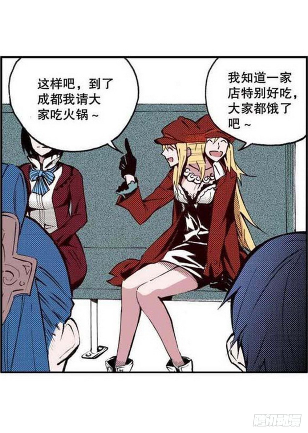 第19章 分道扬镳 016