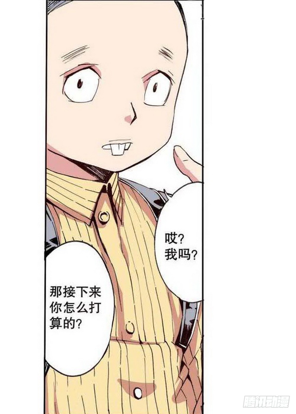第19章 分道扬镳 030