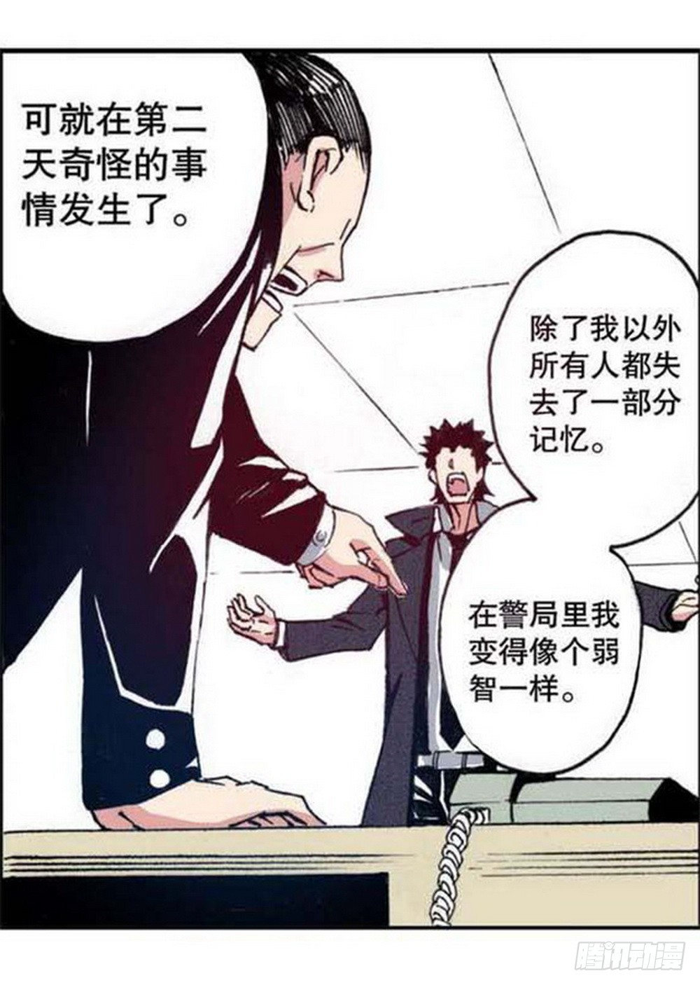 第19章 分道扬镳 0310