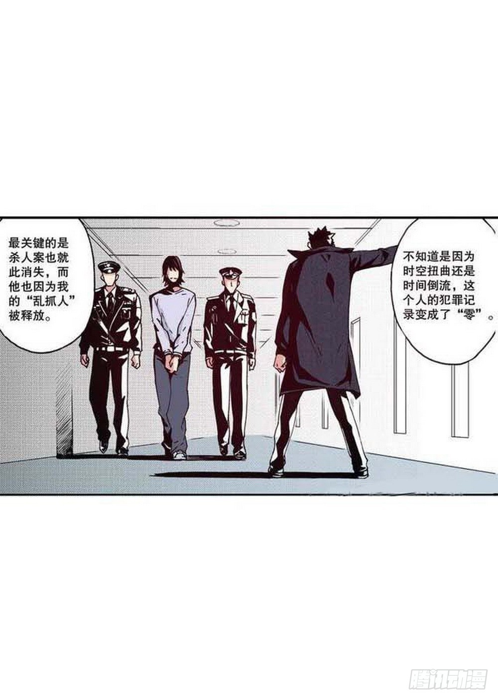 第19章 分道扬镳 0311