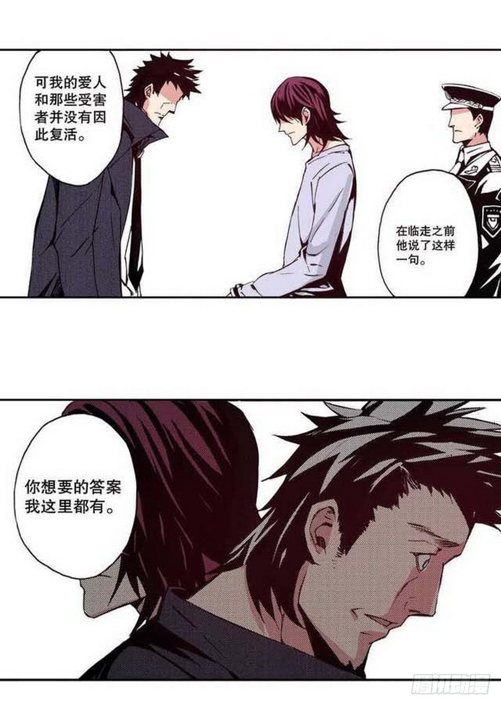 第19章 分道扬镳 0312