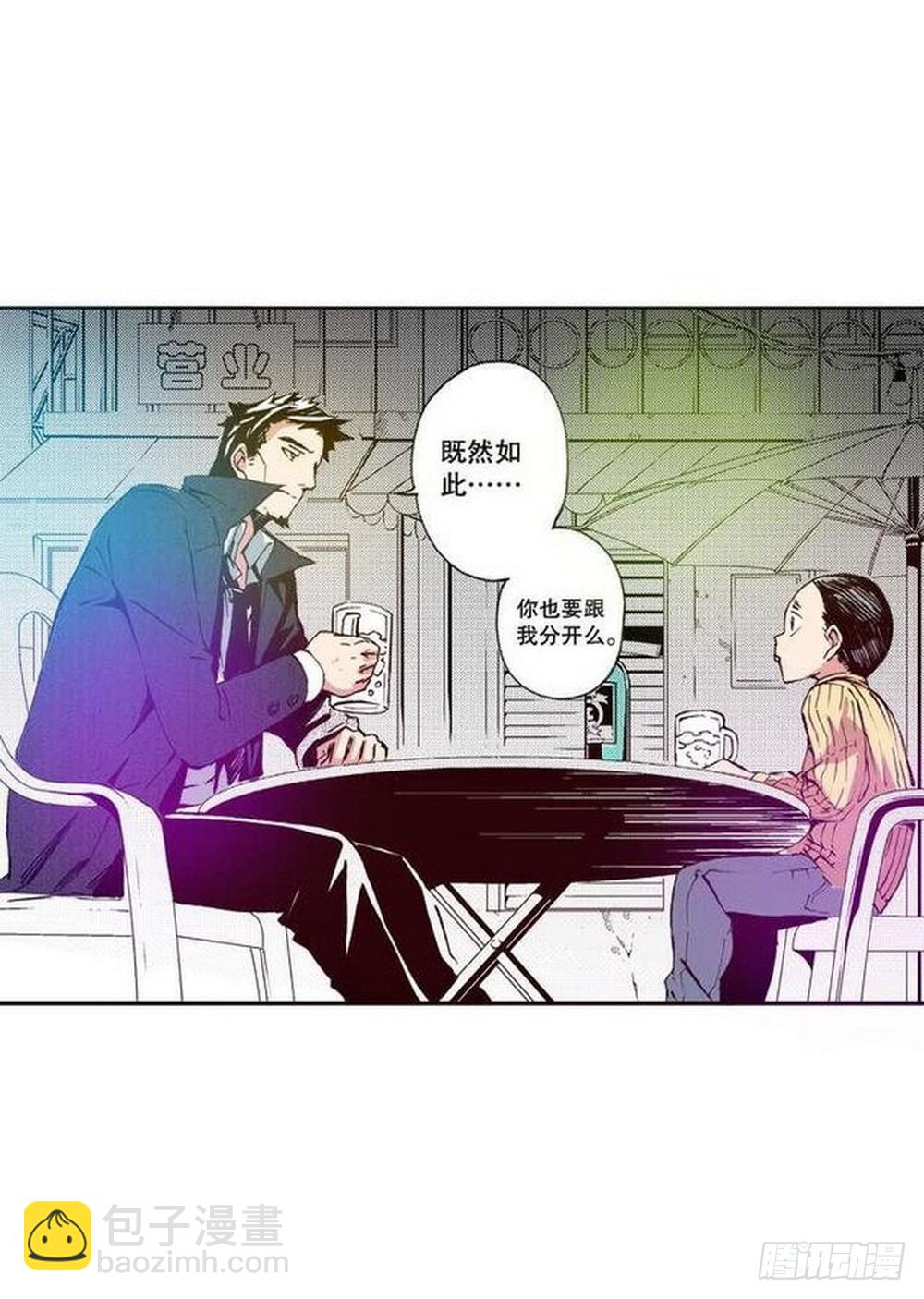 第19章 分道扬镳 0316