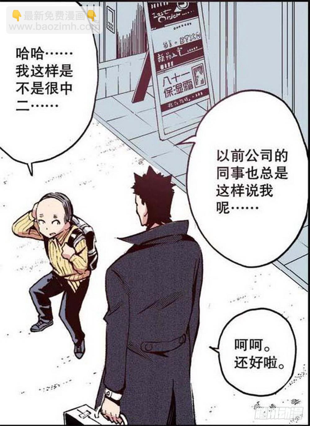 第19章 分道扬镳 033