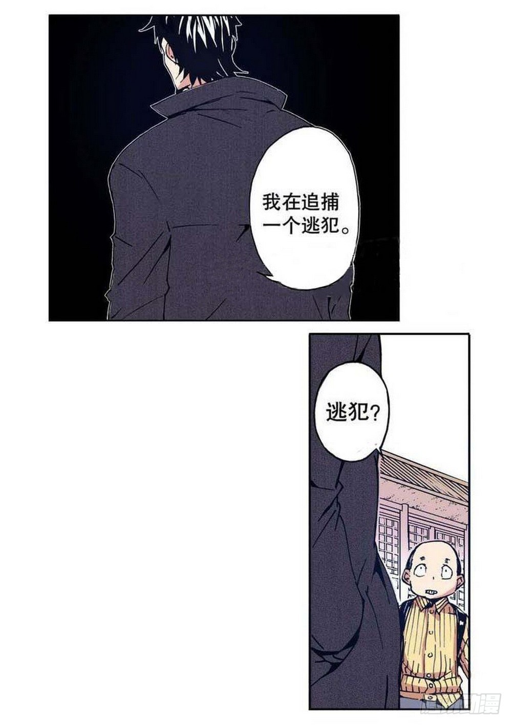 第19章 分道扬镳 035
